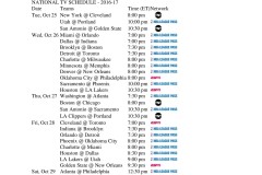 东契奇交易震撼NBA：字母哥谈球员非卖品观念转变及市场变动