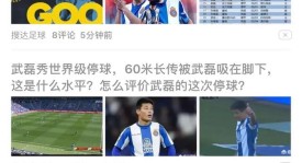 巴塞罗那新赛季揭幕战：诺坎普修缮后克鲁伊夫球场激情开赛，球迷翘首以盼